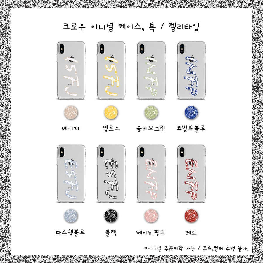 Clear Crow Initial Phone Case
