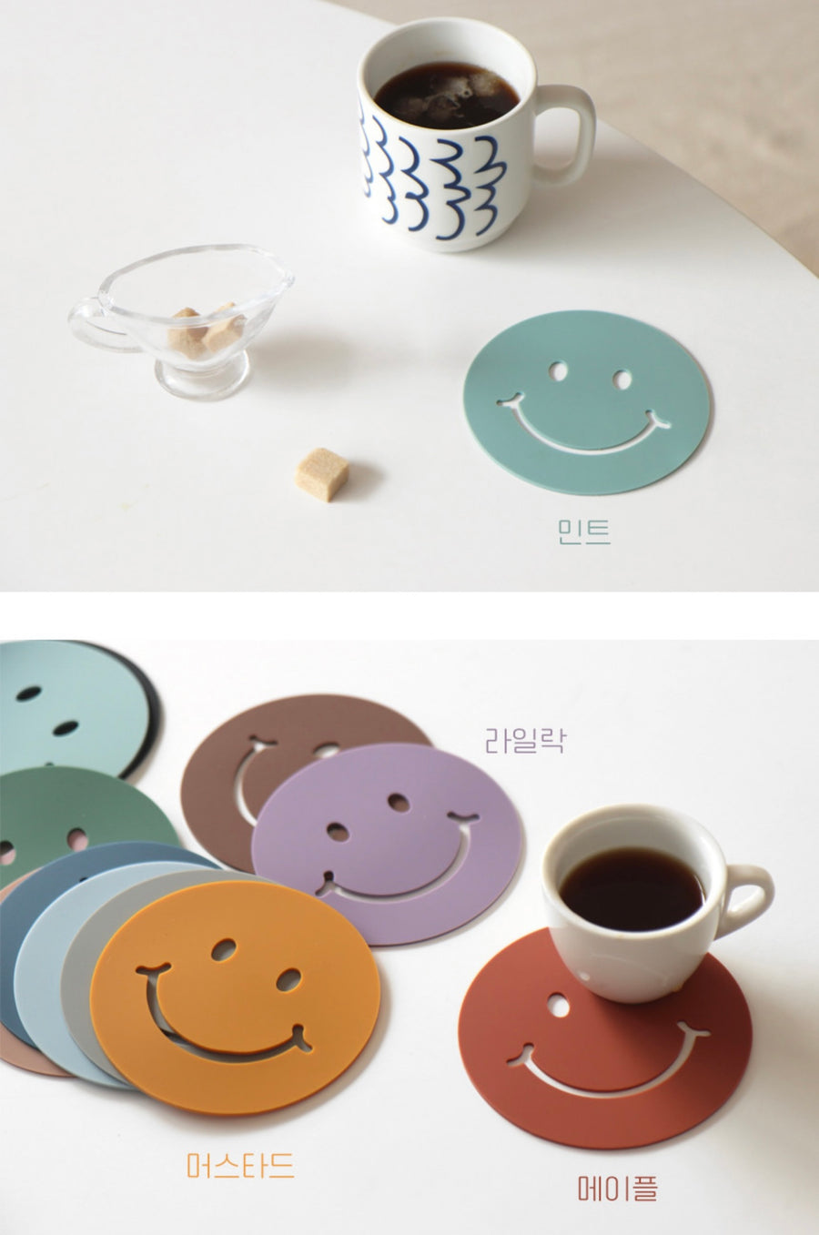 Silicone Smile Face Non-Slip Insulated Drink Coaster